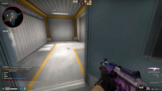 1# приключение новичка кс го смотреть онлайн