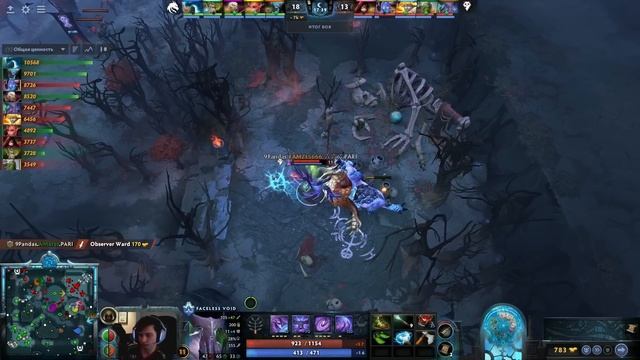 Spirit vs 9Pandas #2 (BO2) The International 2023 смотреть онлайн