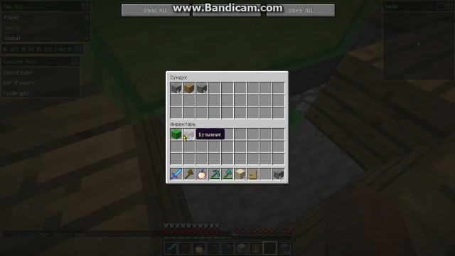 взлом сундуков на сервере в minecraft 1.5.1 смотреть онлайн