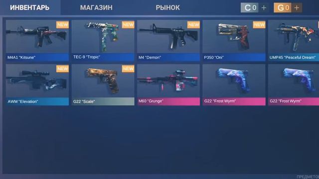 играю в симулятор кейсов стандофф 2 смотреть онлайн