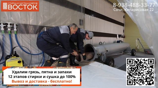 Лучшее средство для чистки ковров? Стирка и чистка ковров ВОСТОК смотреть онлайн