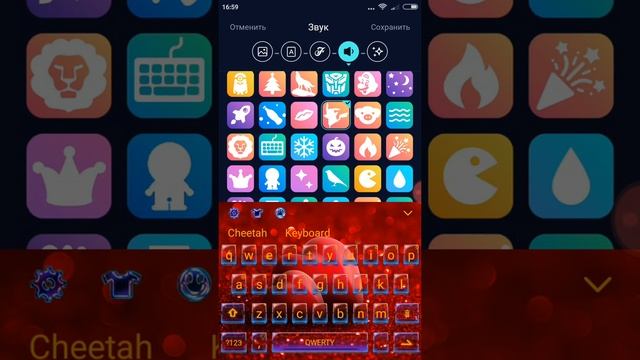 Как создать свою клавиатуру