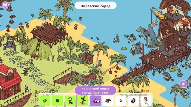 Hidden through time: Пиратские сокровища - Пиратский город смотреть онлайн