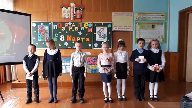 ШКОЛЬНЫЕ ПОЗДРАВЛЕНИЯ К 8 МАРТА МАРТ 2019 смотреть онлайн