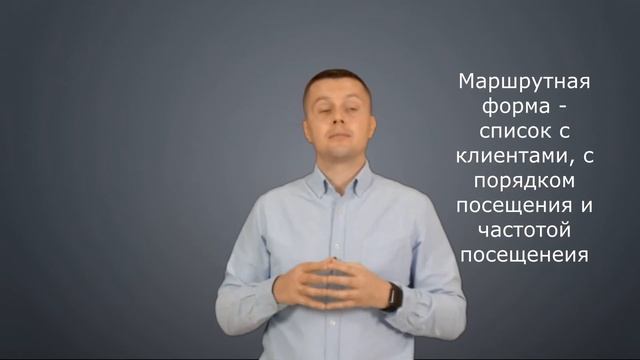 Про суть работы и дневной распорядок менеджера по продажам смотреть онлайн