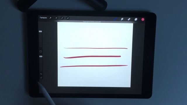 Procreate. Урок 1. Обзор интерфейса