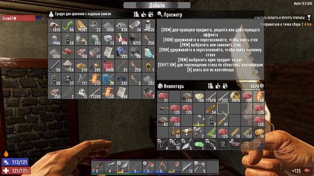 Жадность в 7 Days to Die в кооперативе с CrewGTW (день 12) смотреть онлайн