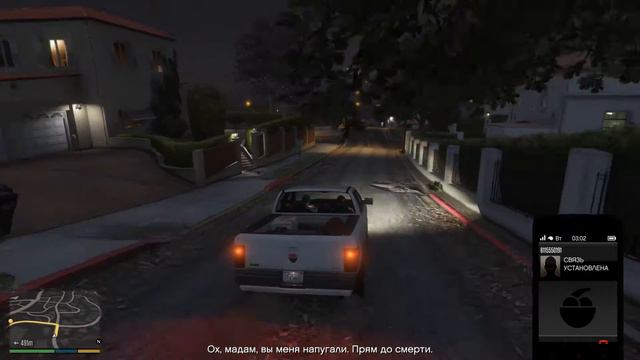 Grand Theft AutoV - Прохождение - #6 Семейная консультация смотреть онлайн