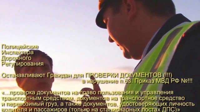 ИДПС Сиергажин ЧМО смотреть онлайн