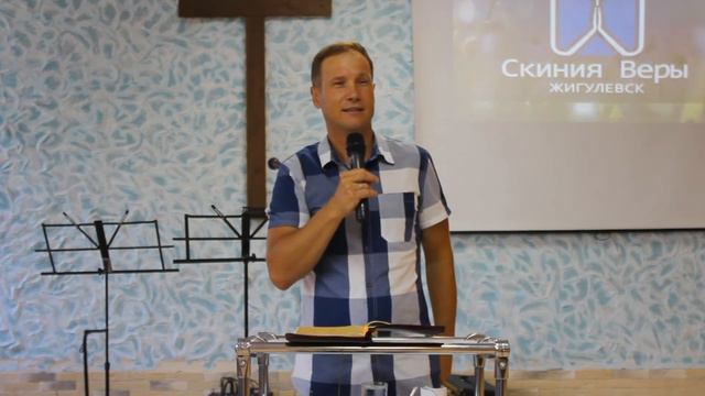 Евгений Корноушкин - Характер сформированный в Боге. Часть 2 смотреть онлайн