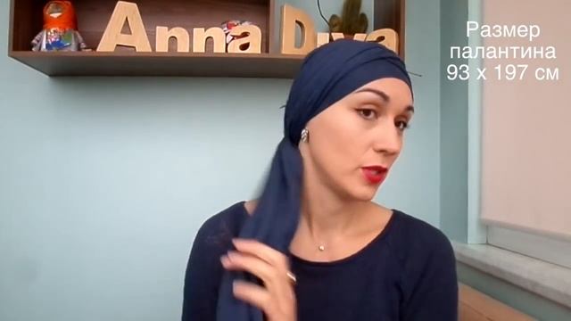 Намотка для длинного палантина - как сделать многослойный тюрбан. Head wrap turban tutorial смотреть онлайн