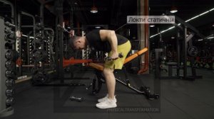 Разгибания на трицепс в наклоне с гантелями (Bent Over Dumbbell Triceps Extension)