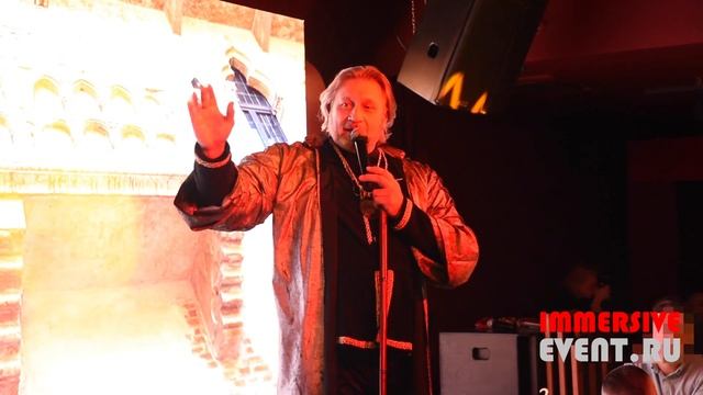"Люциус"-мультисенсорное представление. Клиентский ужин. Москва смотреть онлайн
