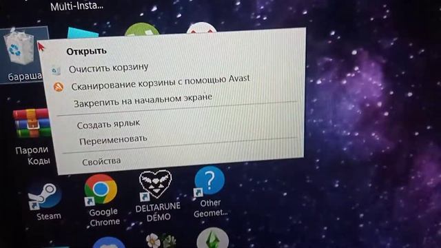 Как очистить корзину??? смотреть онлайн