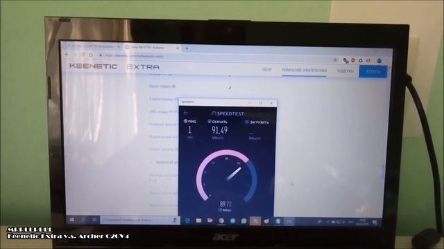 Распаковка Keenetic Extra / сравнение с Archer C20V4 - MRRLLRBLL
