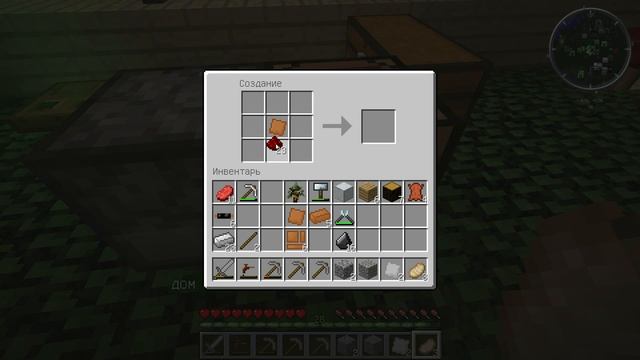 Lp minecraft 1.7.2 (серия 11 - развитие индастриал крафт ) смотреть онлайн