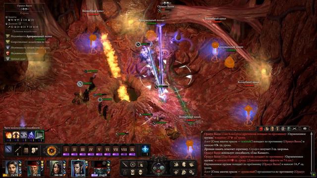 Pillars of Eternity 2: Deadfire прохождение боссов : 19. Оракул Ваэля смотреть онлайн