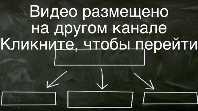 Ссылка на передачу Смысл игры 43 ч 2. смотреть онлайн