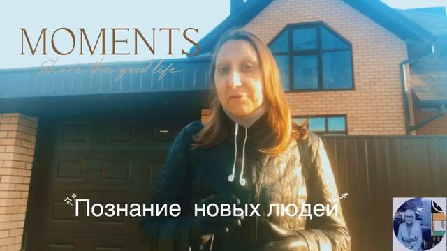 Общение должно быть у вас ЖИВЫМ! #philosophy #development#consciousness #sociology #psychology смотреть онлайн