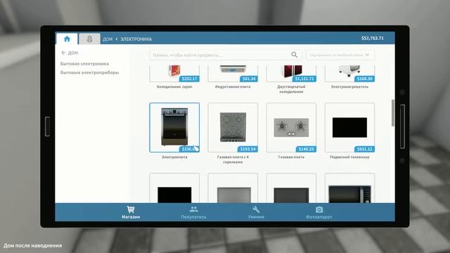 Дом после наводнения. Гостиная и кухня. (House Flipper) смотреть онлайн