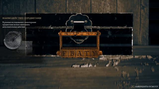 Прохождение игры The Beast Inside! (Хоррор игра) |Почти ужасы начинаются| #1 смотреть онлайн