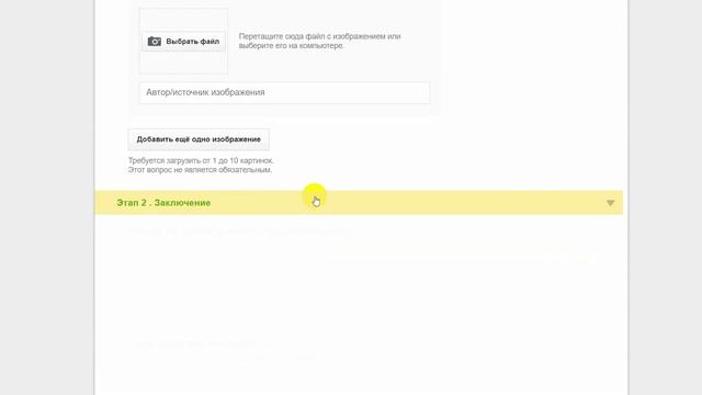 Литературное чтение, 2 класс. Разбор проектного задания "Животные в литературе" смотреть онлайн