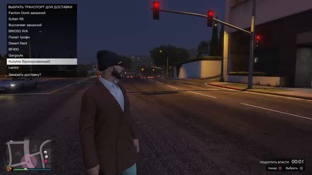 Прямой показ PS4 по GTA 5 ONLINE от баянистый Канал Макса смотреть онлайн