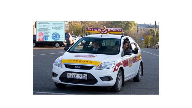 16/11/2021 19-00 Тема 11. Буксировка неисправных ТС.. смотреть онлайн