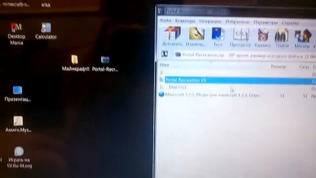 Как скачать карты для майнкрафт 1.8 смотреть онлайн
