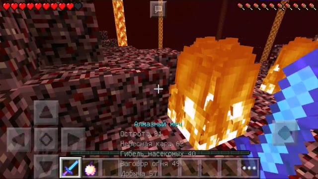 Обзор мода Toolbox
 Minecraft PE 0.12.1 смотреть онлайн
