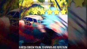 Красная плесень - Кошка не заяц (ВСЕ КУПЛЕТЫ ) От Lil Mento ?