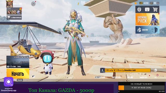 СТРИМ PUBG MOBILE // РОЗЫГРЫШ ЗА ЛАЙКИ // СТРИМ С IPhone 11 смотреть онлайн