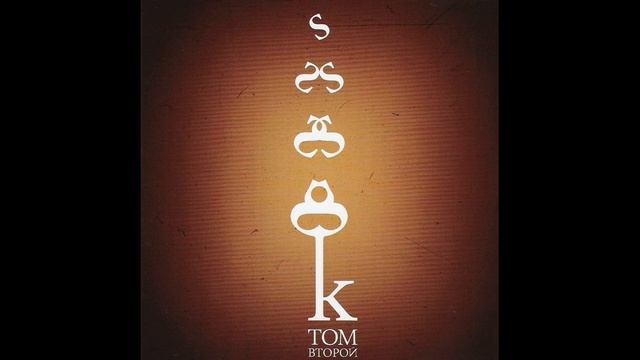 Какая есть-[AUDIO] смотреть онлайн