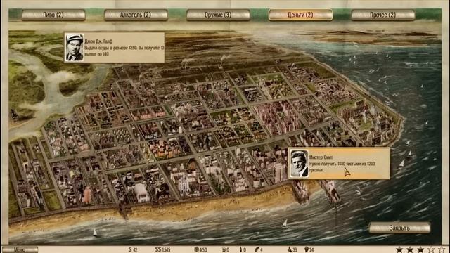 Omerta: City of Gangsters - #6 [Вечеринка у чиновника] смотреть онлайн