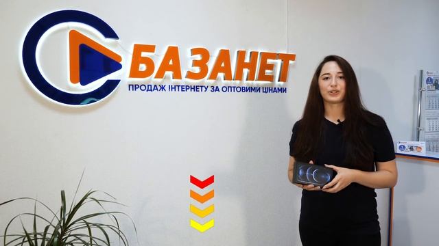 АКЦИЯ БАЗАНЕТ! Розыгрыш IPhone 12 PRO MAX Мариуполь