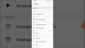 Как отключить звуки в приложении «Камера» на смартфонах Samsung
