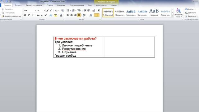 Как создать картинку с надписью смотреть онлайн