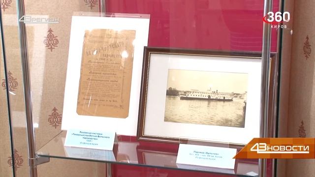 24 08 На службе у реки смотреть онлайн