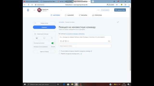 Как создать бота для группы в вк? Я нашел ответ! смотреть онлайн
