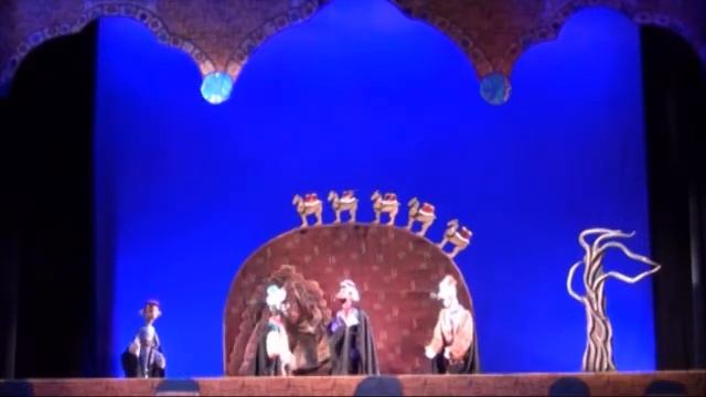 Спектакль "Али-Баба и разбойники" смотреть онлайн