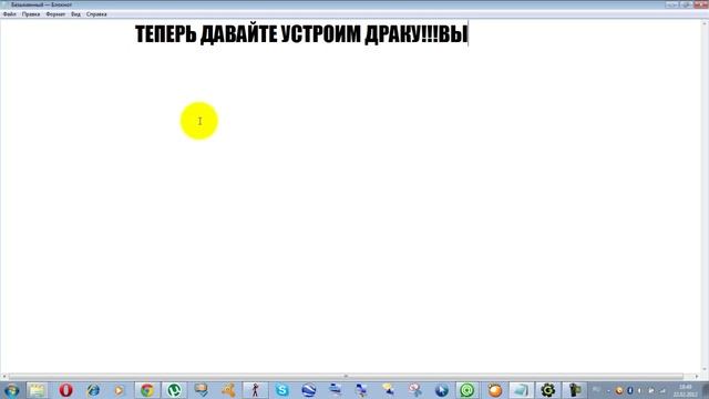 pivot-обучение смотреть онлайн