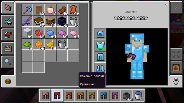 Раскрашиваю кожаные штаны в Minecraft для магазина шитья смотреть онлайн
