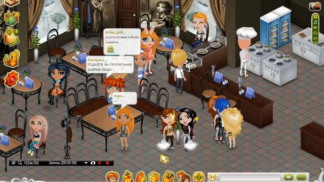 НУ УГОСТИ БОМЖИКА! аватария! смотреть онлайн