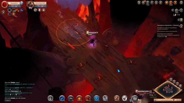 Лук против Бадона (Albion online) смотреть онлайн