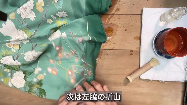【知ってほしい】着物クリーニング　下洗いの重要性 смотреть онлайн