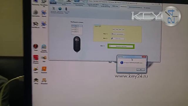 Zed-FULL - Clone key - Emulator 3 ключ с Д/У Fiat Ducato смотреть онлайн