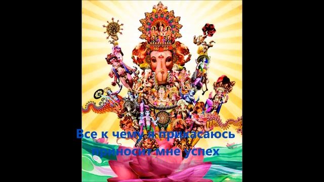 Самая лучшая мантра для привлечения денег! смотреть онлайн