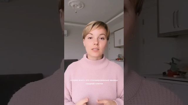 Как дышать во время пения? Почему не хватает дыхания? смотреть онлайн