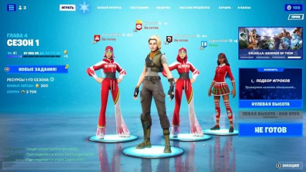 K3 ► Fortnite - Утренний стрим