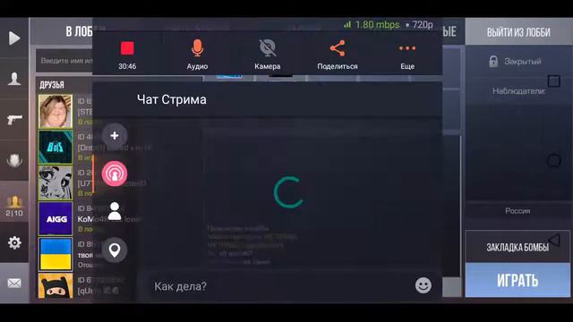 Стрим Standoff 2!В конце будет раздача смотреть онлайн